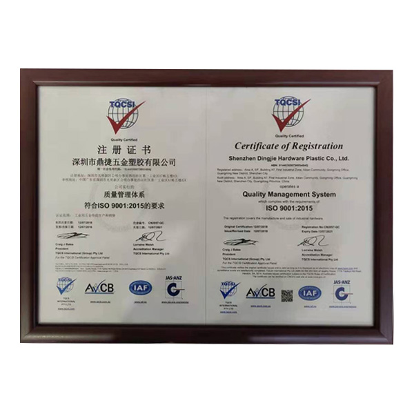 公司嚴格按照ISO 9001:2015質量管理體系執行。