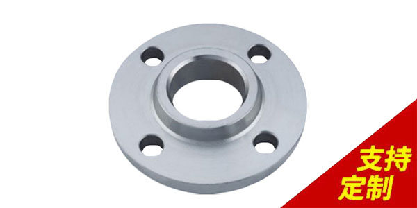 深圳304不銹鋼法蘭生產廠家選材的標準