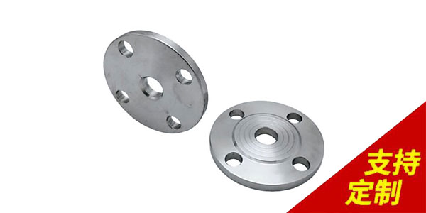 法蘭蓋盲板定制廠家與廠家有什么區別？